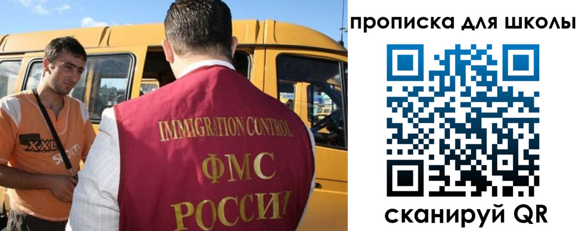прописка ребенка в Пущино